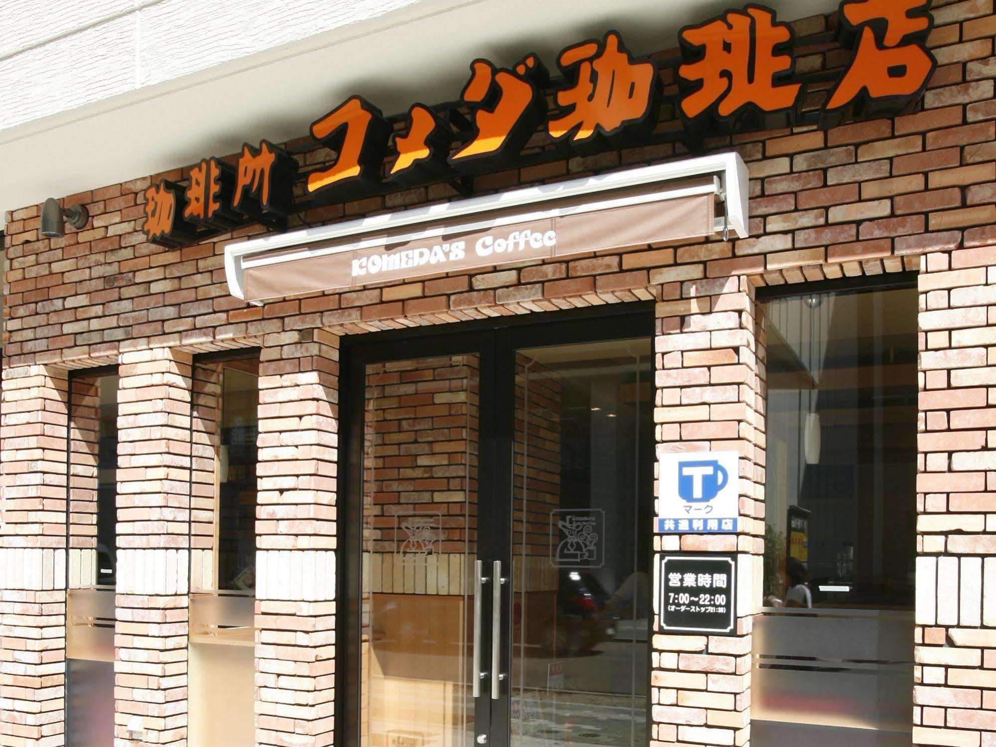 Meitetsu Sakuradori Hotel Nagoya