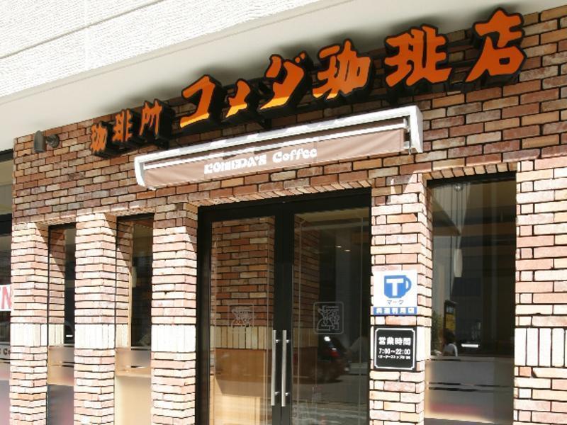 Meitetsu Sakuradori 3*